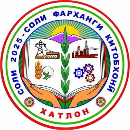 ҚИССАИ МАРДОНАГИЮ ҶАВОНМАРДӢ