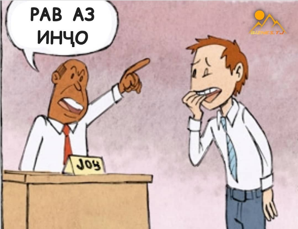 ХУШМУОМИЛА БОШЕД!