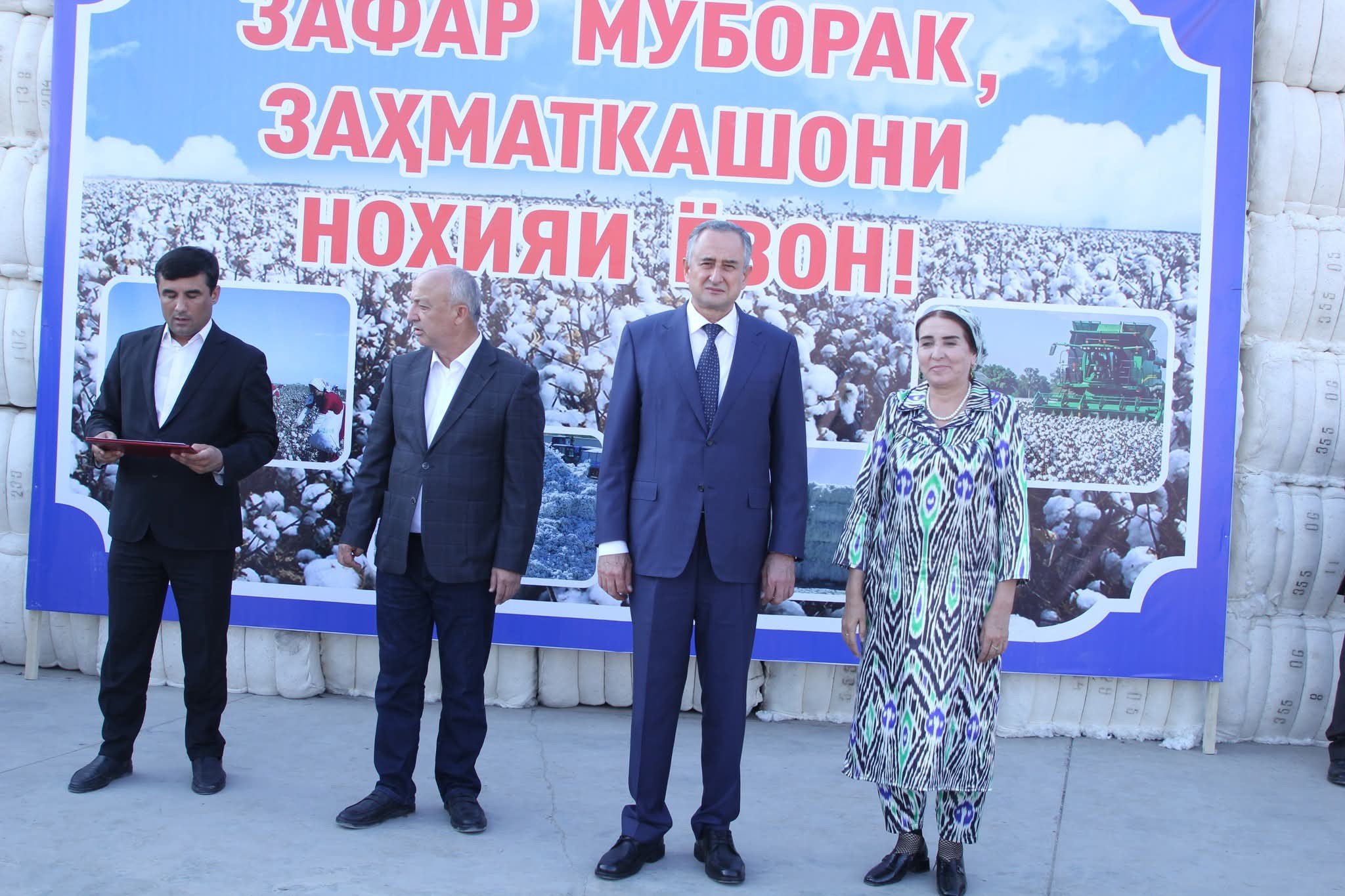 ЁВОН ДАР САФИ ПЕШСАФОНИ ИҶРОИ ДУРНАМОИ ПАХТА