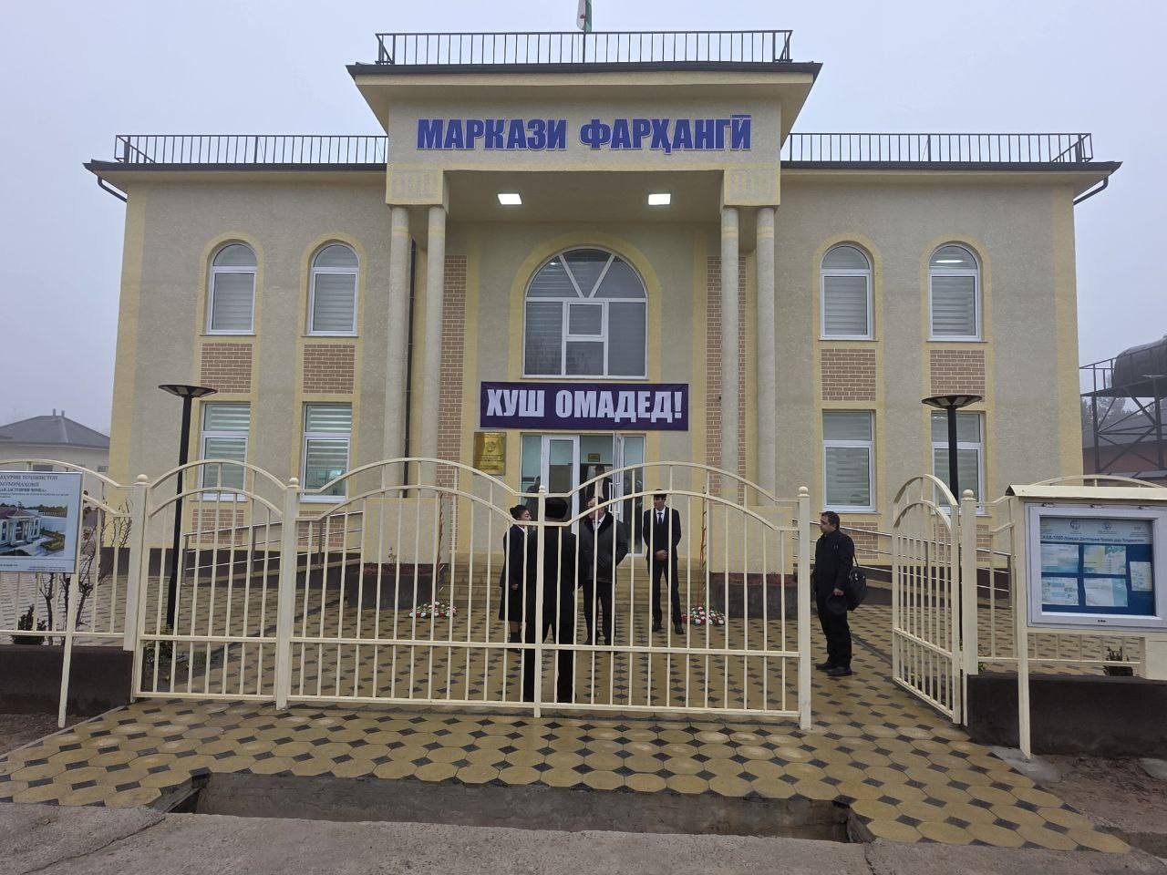 ФАРҲАНГ – ОЙИНАИ ҶОМЕА