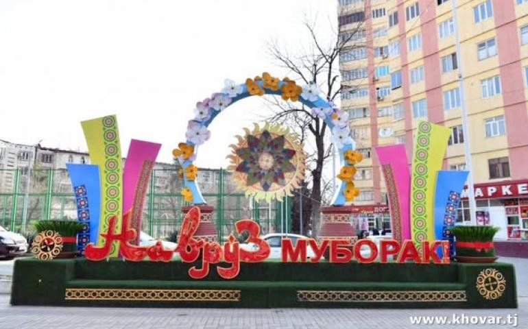 ХОТИРОТИ МАРДУМ АЗ  ОИНҲОИ НАВРӮЗ