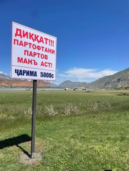 ОВЕЗАҲОИ ОГОҲКУНАНДА ДАР МАВЗЕЪҲОИ САЁҲИИ ЛЕВАКАНТ