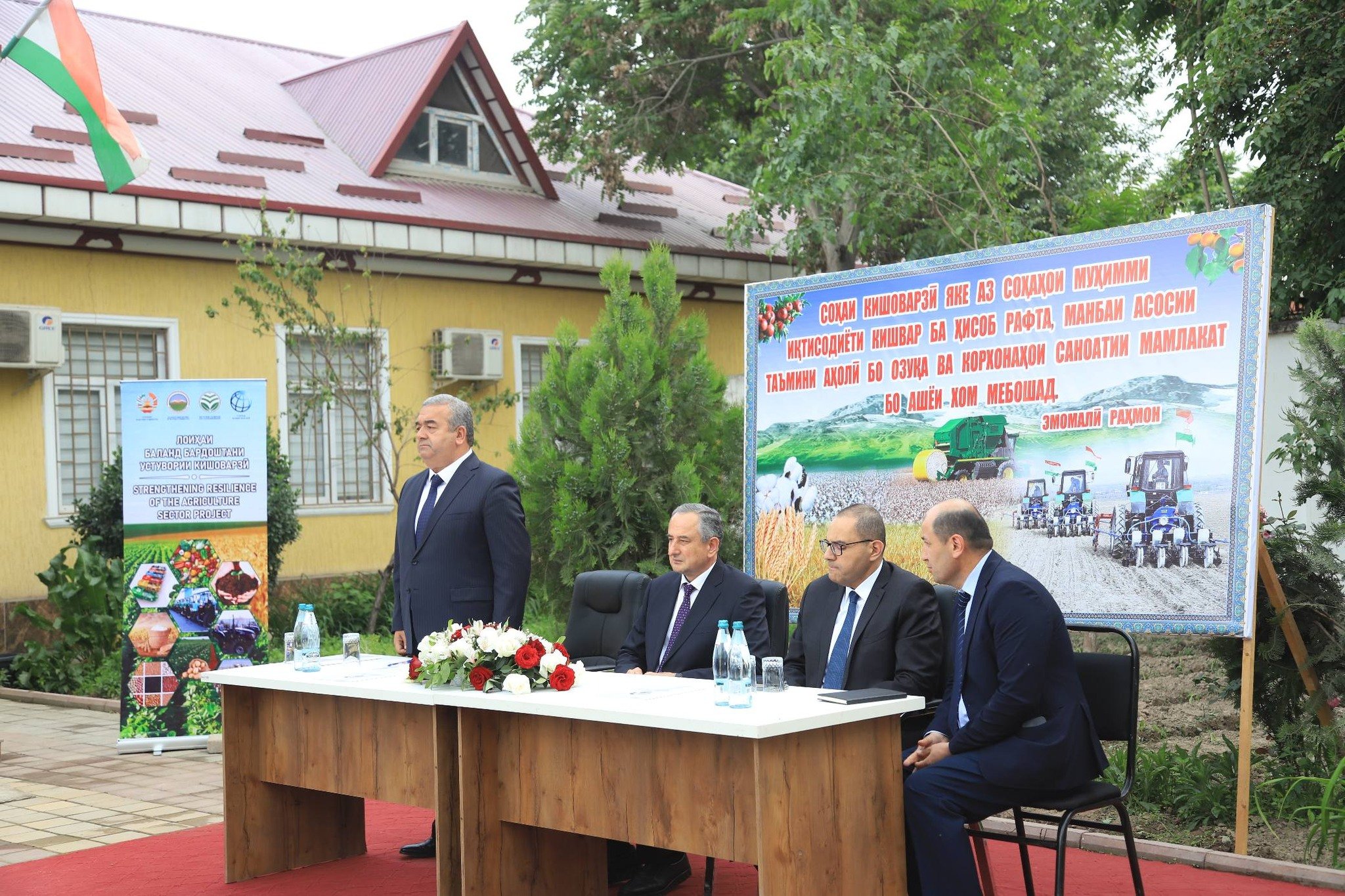 ТАҚДИМИ ТАҶҲИЗОТИ МУОСИР ВА ТАЪКИД БА РУШДИ КИШОВАРЗӢ