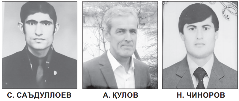 СЕ СУТУНИ ЯК БОРГОҲ СИПАРИ БОЭЪТИМОДИ АМНИЯТИ БОЗОРИ ИСТЕЪМОЛӢ Ёдҳои муқаддас ва роҳнамои зиндагии ман